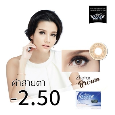 Zone Angel Zone Color Contact lens Zhetar Brown -2.50