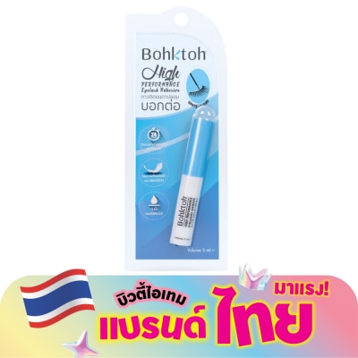 Bohktoh - บอกต่อ เพอร์ฟอร์แมนซ์ อายแลช กาวติดขนตา 5 มล.