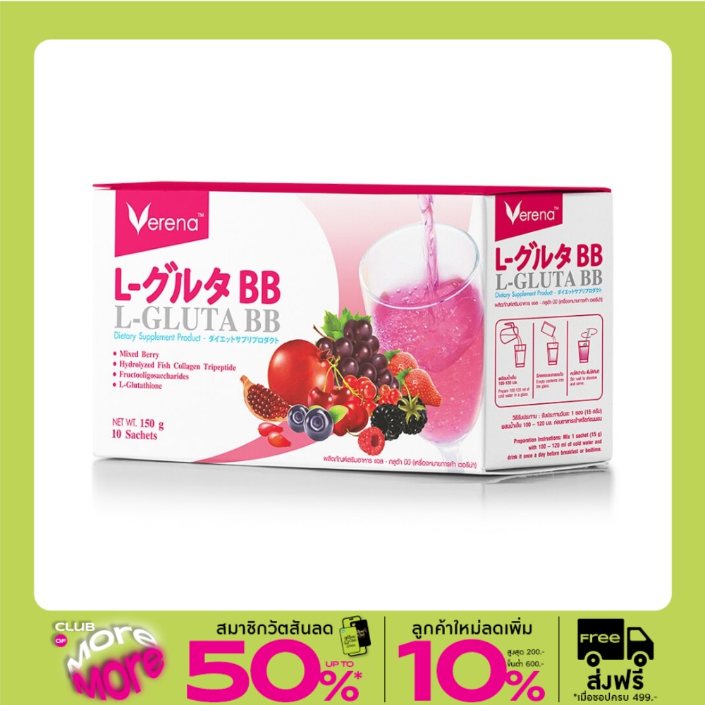 Verena L-Gluta BB 10sac