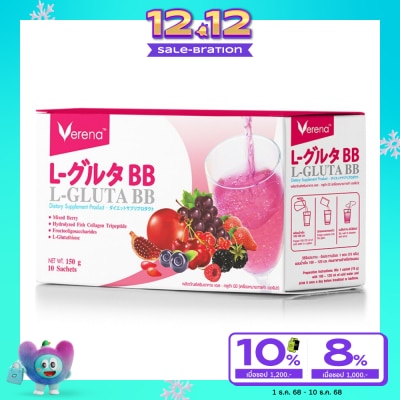 Verena เวอรีนา แอลกลูต้า บีบี 10 ซอง