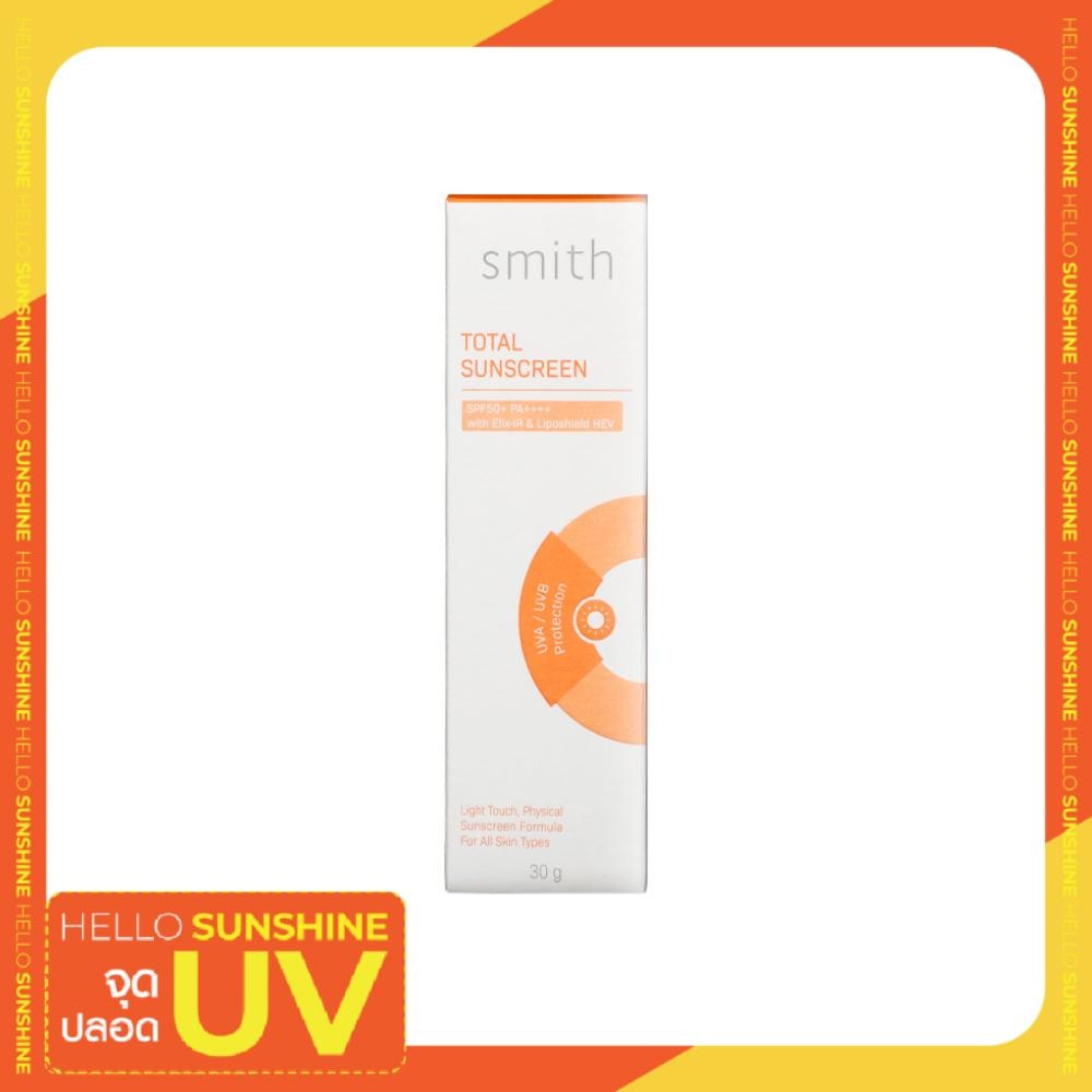 Smith Total Sunscreen SPF50+ PA+++  30g