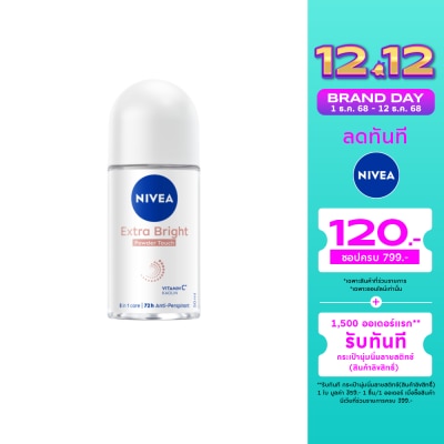 Nivea Nivea Roll On Extra Bright Powder 50 Ml. โรลออน ระงับกลิ่นกาย