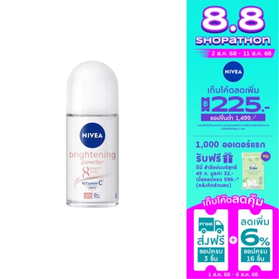 Nivea Nivea Roll On Brightening Powder 8 Super Food 50 Ml. โรลออน ระงับกลิ่นกาย