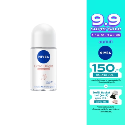Nivea Nivea Roll On Extra Bright Powder 50 Ml. โรลออน ระงับกลิ่นกาย
