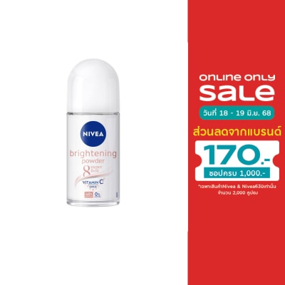 Nivea นีเวีย โรลออน ไบรท์เทนนิ่ง พาวเดอร์ 8 ซูเปอร์ ฟู้ด 50 มล. โรลออน ระงับกลิ่นกาย