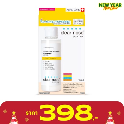Clear Nose เคลียร์โนส แอคเน่ แคร์ โซลูชั่น เอสเซนส์ 150 มล.