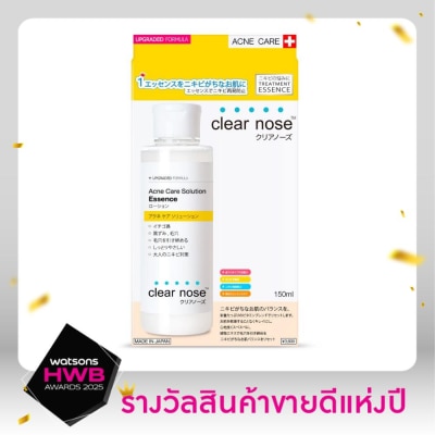 Clear Nose เคลียร์โนส แอคเน่ แคร์ โซลูชั่น เอสเซนส์ 150 มล.