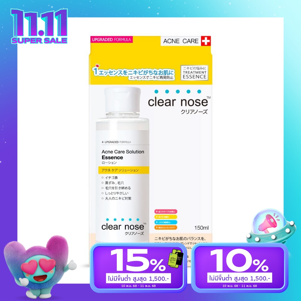Clear Nose Acne Care Solution Essence 150 Ml.