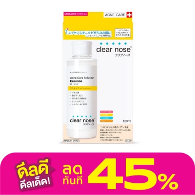 Clear Nose เคลียร์โนส แอคเน่ แคร์ โซลูชั่น เอสเซนส์ 150 มล.