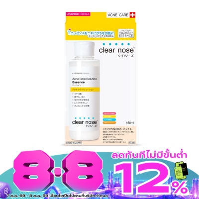 Clear Nose - เคลียร์โนส แอคเน่ แคร์ โซลูชั่น เอสเซนส์ 150 มล. image