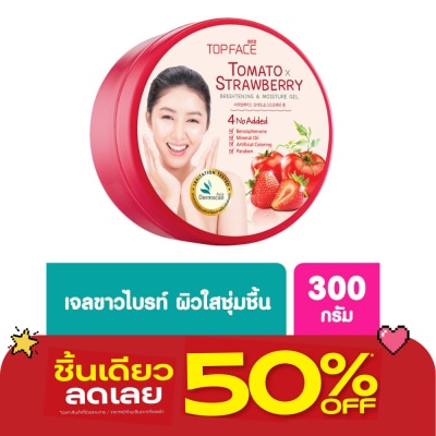 Arra TopFace - อาร่า ท็อปเฟซ โทเมโทสตรอว์เบอร์รี่ ไบร้ทเทนนิ่ง แอนด์ มอยซ์เจอร์ เจล 300 กรัม image