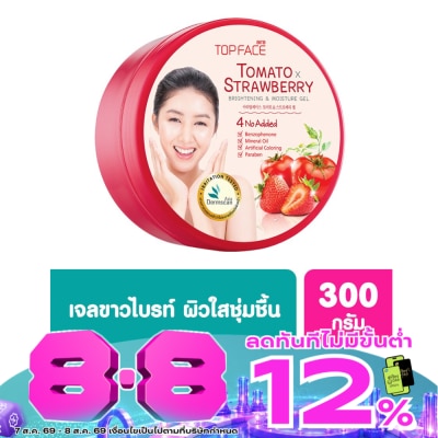 Arra TopFace - อาร่า ท็อปเฟซ โทเมโทสตรอว์เบอร์รี่ ไบร้ทเทนนิ่ง แอนด์ มอยซ์เจอร์ เจล 300 กรัม image