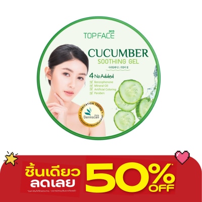 Arra TopFace - อาร่า ท็อปเฟซ คิวคัมเบอร์ ซูทติ้ง เจล 300 กรัม image