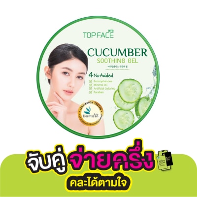 Arra TopFace Arra Topface Cucumber Shoothing Gel 300 G.