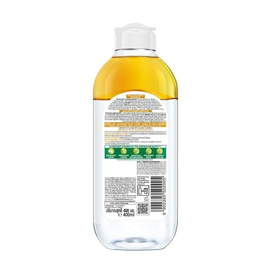 Garnier Skin Naturals Micellar Cleansing Water in Oil All-in-1 400 Ml. ล้างเครื่องสำอ