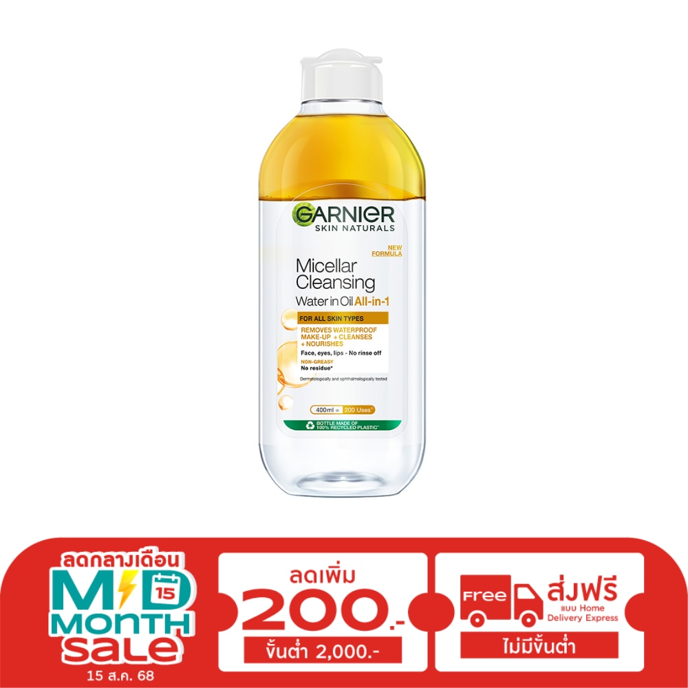 Garnier Skin Naturals Micellar Cleansing Water in Oil All-in-1 400 Ml.