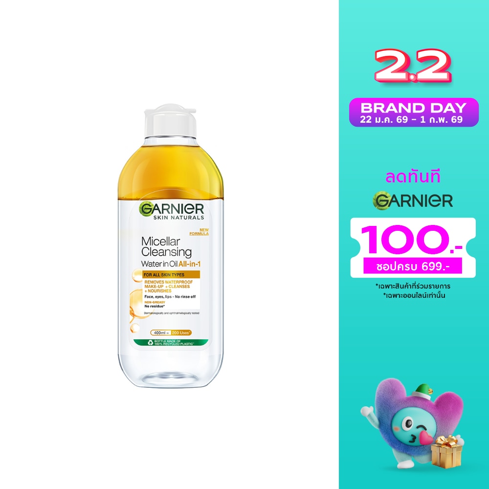 Garnier Garnier Skin Naturals Micellar Cleansing Water in Oil All-in-1 400 Ml.