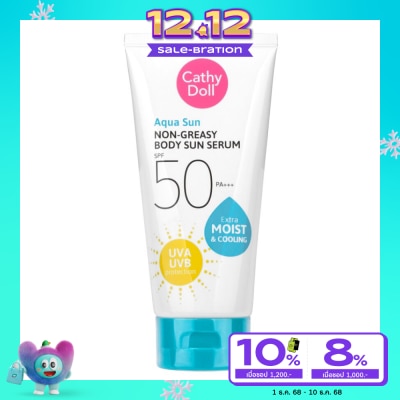 Cathy Doll กันแดด Cathy Doll เคที่ดอลล์ อควาซันนอนเกรซี่บอดี้ซันเซรั่มเอสพีเอฟ50 พีเอ+++ 138 มล.