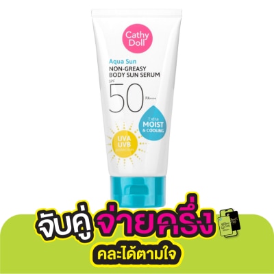 Cathy Doll Cathy Doll Aqua Sun Non Greasy Body Sun Serum SPF50 PA+++ 138 Ml.