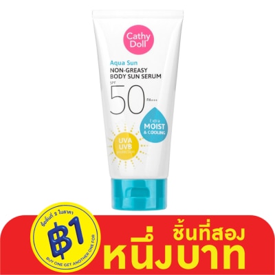 Cathy Doll กันแดด Cathy Doll เคที่ดอลล์ อควาซันนอนเกรซี่บอดี้ซันเซรั่มเอสพีเอฟ50 พีเอ+++ 138 มล.