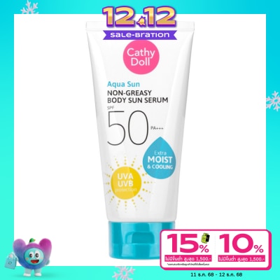 Cathy Doll กันแดด Cathy Doll เคที่ดอลล์ อควาซันนอนเกรซี่บอดี้ซันเซรั่มเอสพีเอฟ50 พีเอ+++ 138 มล.