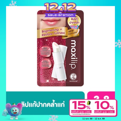 Mentholatum เมนโทลาทั่ม แม็กซี่ลิป ไบรท์เทนนิ่ง คาเวียร์ พลัส ไฮยาลูโรนิค แอซิด 3.8 กรัม