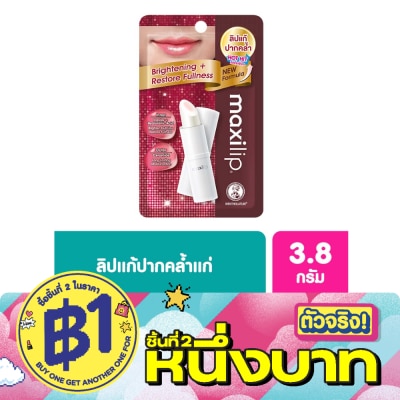 Mentholatum - Mentholatum Maxilip Brightening Caviar + Hyalurinic Acid 3.8 G. image