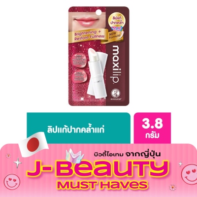 Mentholatum เมนโทลาทั่ม แม็กซี่ลิป ไบรท์เทนนิ่ง คาเวียร์ พลัส ไฮยาลูโรนิค แอซิด 3.8 กรัม image