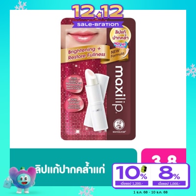 Mentholatum Mentholatum Maxilip Brightening Caviar + Hyalurinic Acid 3.8 G.