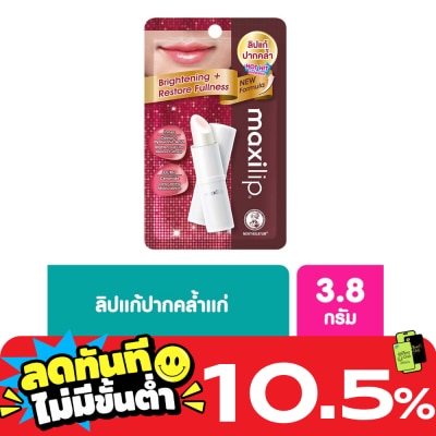 Mentholatum เมนโทลาทั่ม แม็กซี่ลิป ไบรท์เทนนิ่ง คาเวียร์ พลัส ไฮยาลูโรนิค แอซิด 3.8 กรัม image