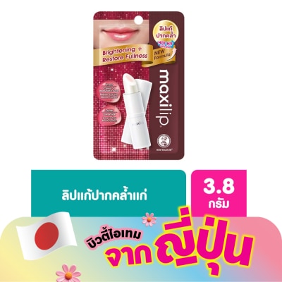 Mentholatum - Mentholatum Maxilip Brightening Caviar + Hyalurinic Acid 3.8 G.