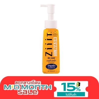 Ziiit ซิท วอช มายด์ เฟเชี่ยล วอช 100 มล. image
