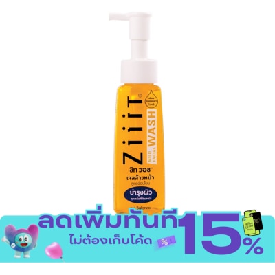 Ziiit ซิท วอช มายด์ เฟเชี่ยล วอช 100 มล. image