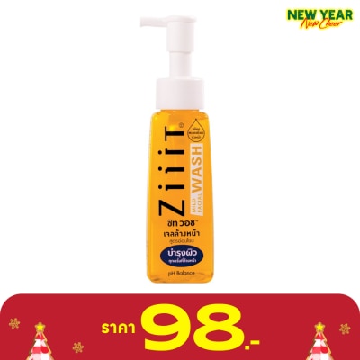 Ziiit Ziiit Wash Mild Facial Wash 100 Ml.