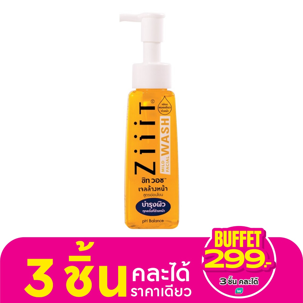 ซิท วอช มายด์ เฟเชี่ยล วอช 100 มล.