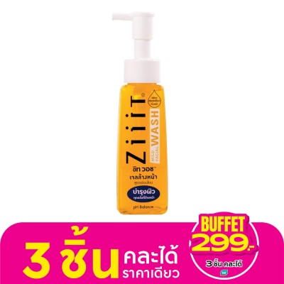 Ziiit ซิท วอช มายด์ เฟเชี่ยล วอช 100 มล.