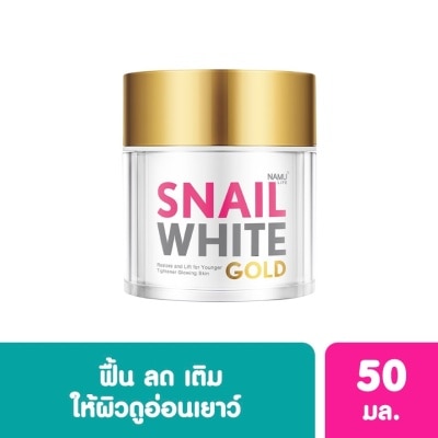 NAMU LIFE SNAILWHITE Namu Life Snail White Gold นามุ ไลฟ์ สเนลไวท์ โกล์ด ครีม 50 มล.