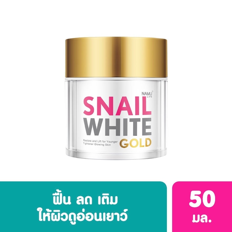 Namu Life Snail White Gold นามุ ไลฟ์ สเนลไวท์ โกล์ด ครีม 50 มล.