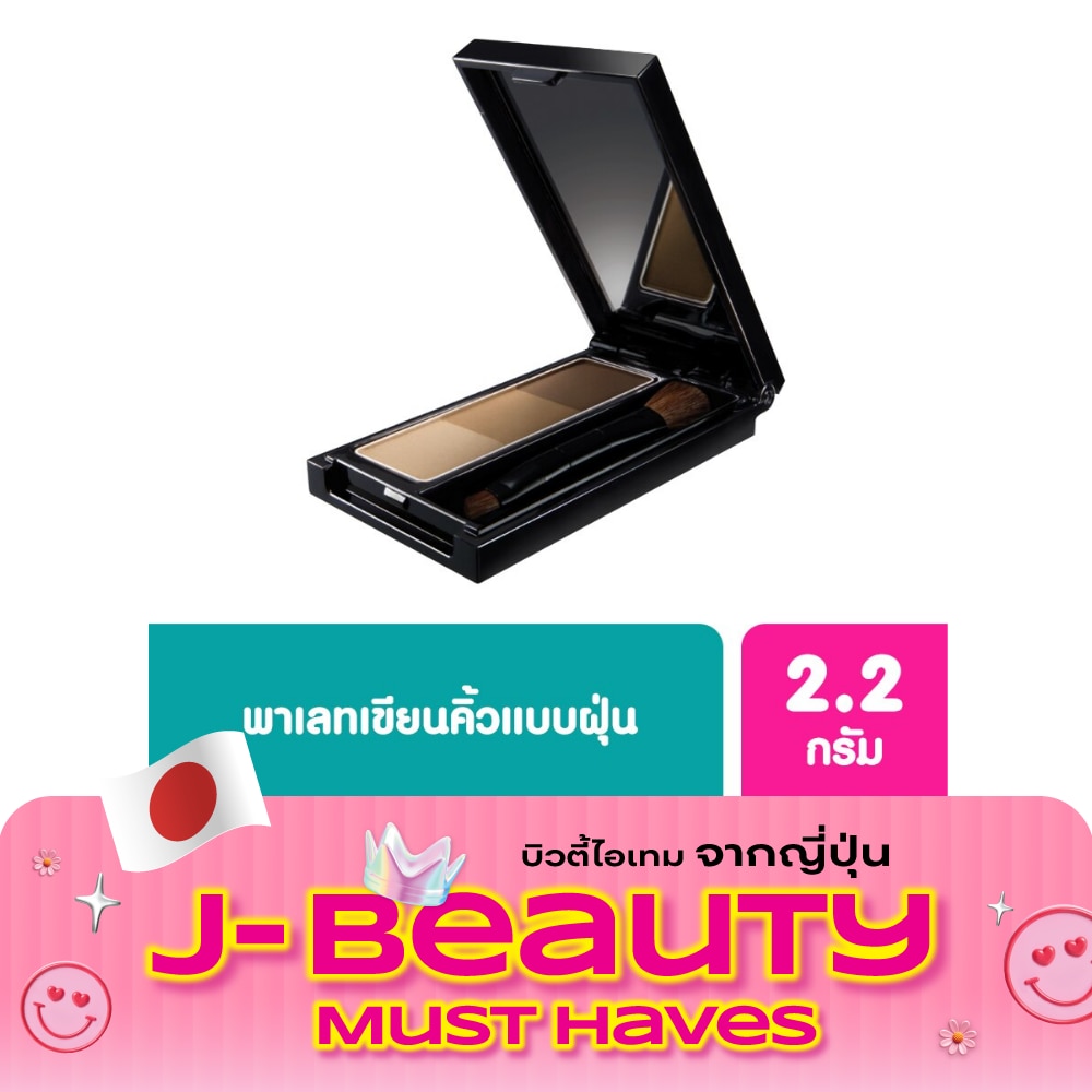 เคท ดีไซน์นิ่ง อายโบร์ว 3D 2.2 ก. EX 5 image