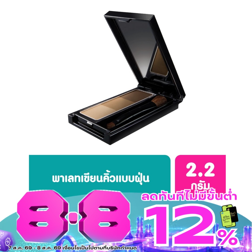 เคท ดีไซน์นิ่ง อายโบร์ว 3D 2.2 ก. EX-5 image