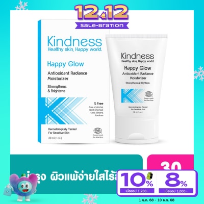 Kindness Kindness Happy Glow Antioxidant Radiance Moisturizer 30ml