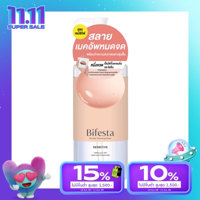 Bifesta Bifesta Micellar Cleansing Water Sensitive 400 ml.
