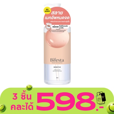 Bifesta - Bifesta Micellar Cleansing Water Sensitive 400 ml.