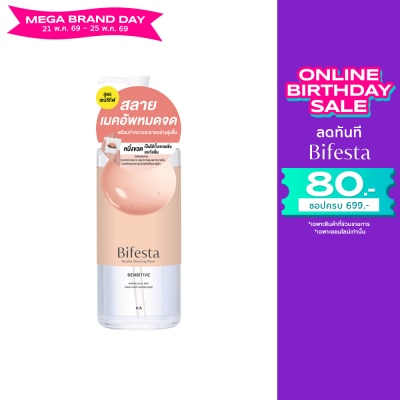 Bifesta - บีเฟสต้า ไมเซลล่า คลีนซิ่ง วอเทอร์ เซนซิทีฟ 400 มล.