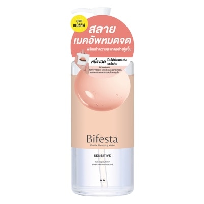 Bifesta บีเฟสต้า ไมเซลล่า คลีนซิ่ง วอเทอร์ เซนซิทีฟ 400 มล.