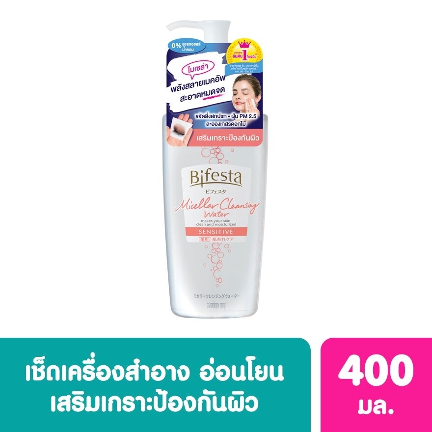 Bifesta Micellar Cleansing Water Sensitive 400 ml.