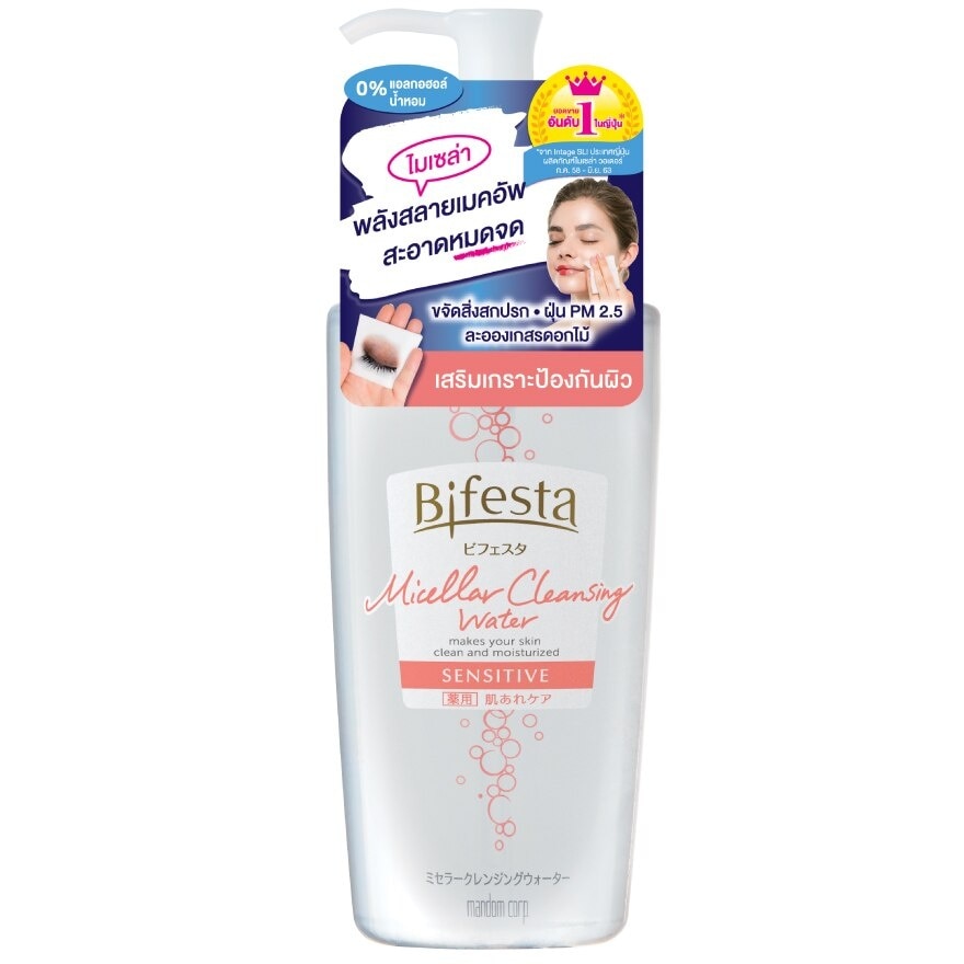 Bifesta Micellar Cleansing Water Sensitive 400 ml.