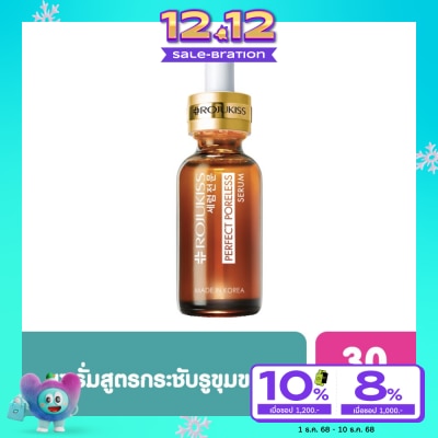 Rojukiss Rojukiss Perfect Poreless Serum 30 Ml.