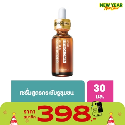 Rojukiss Rojukiss Perfect Poreless Serum 30 Ml.
