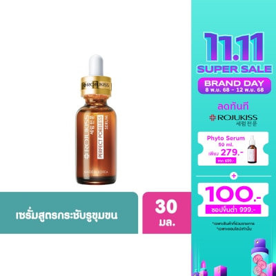 Rojukiss Rojukiss Perfect Poreless Serum 30 Ml.